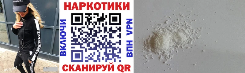 Где купить наркоту Мирный Гашиш Cocaine Лсд 25 Меф