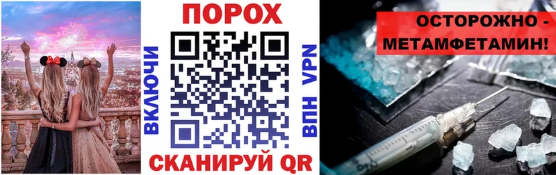 площадка какой сайт  Мирный  Амфетамин Розовый 