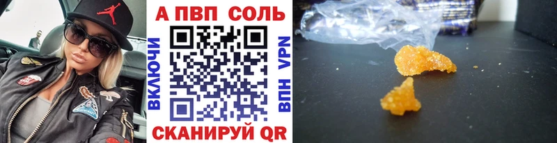 хочу   Мирный  Alfa_PVP Crystall 