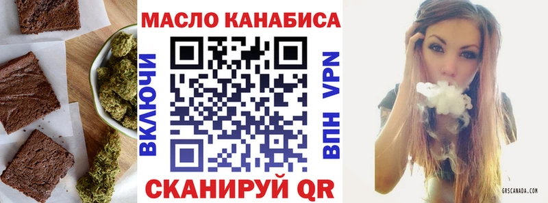 Печенье с ТГК конопля  Мирный 