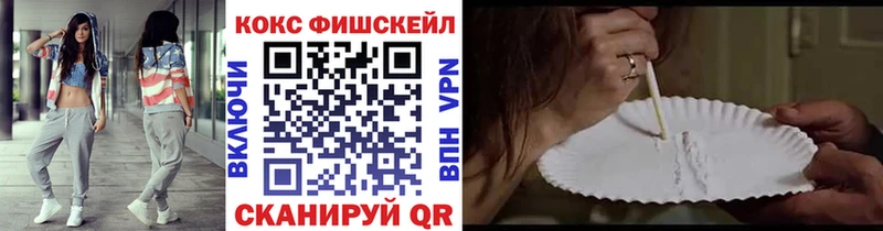 Cocaine 97%  мега как зайти  Мирный  наркотики 