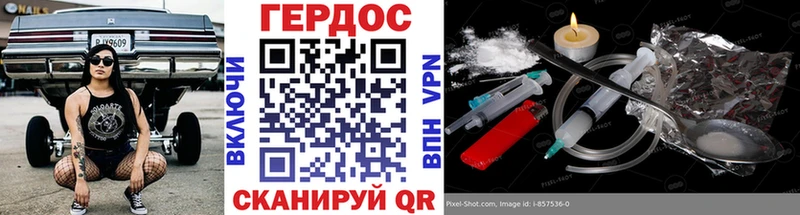 blacksprut Мирный Героин гречка цены наркотик
