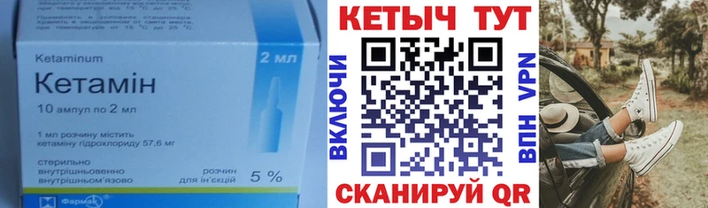 хочу   Мирный  Кетамин VHQ 