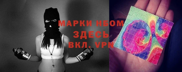 mix Армянск