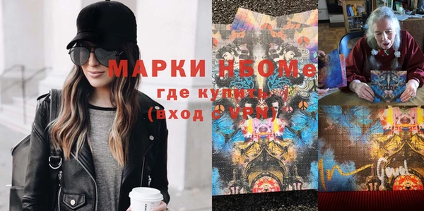 mix Армянск