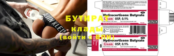 мефедрон мука Медвежьегорск