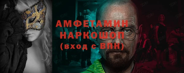 mix Армянск