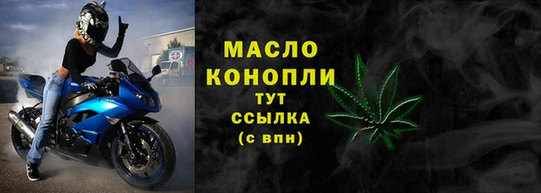 mix Армянск