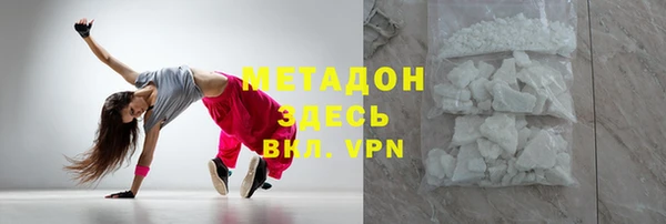 mix Армянск
