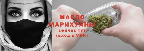 mix Армянск