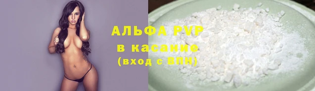 винт Аркадак
