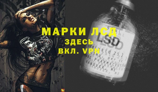 каннабис Арсеньев