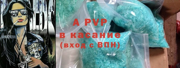 герыч Мегион