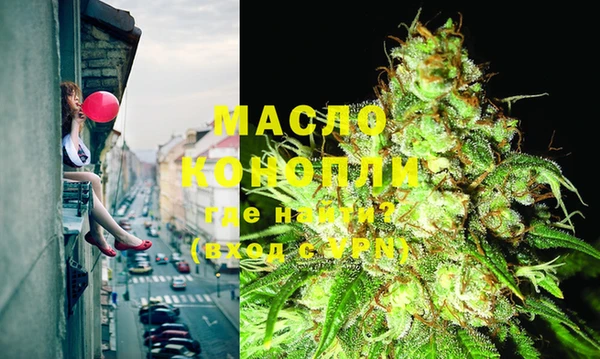 mix Армянск