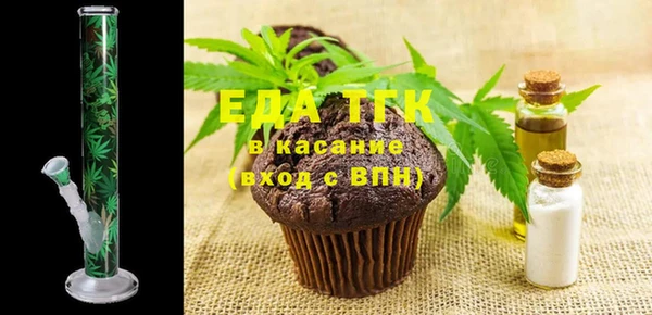 mix Армянск