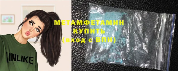 твердый Медногорск