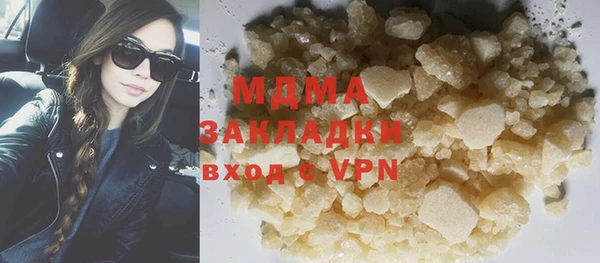 mix Армянск