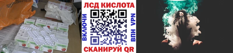 ЛСД экстази ecstasy  Мирный 