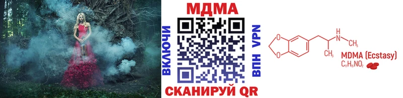MDMA кристаллы  Мирный 