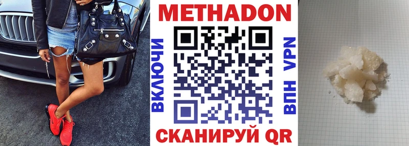 гидра ТОР  Мирный  МЕТАДОН VHQ  где купить наркотик 