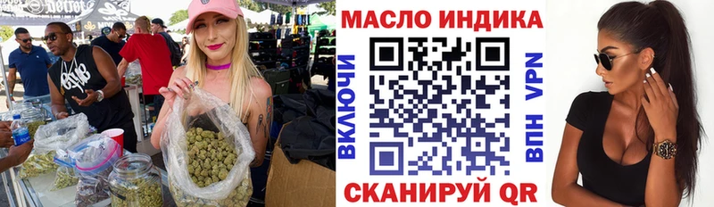 Дистиллят ТГК вейп с тгк  Мирный 